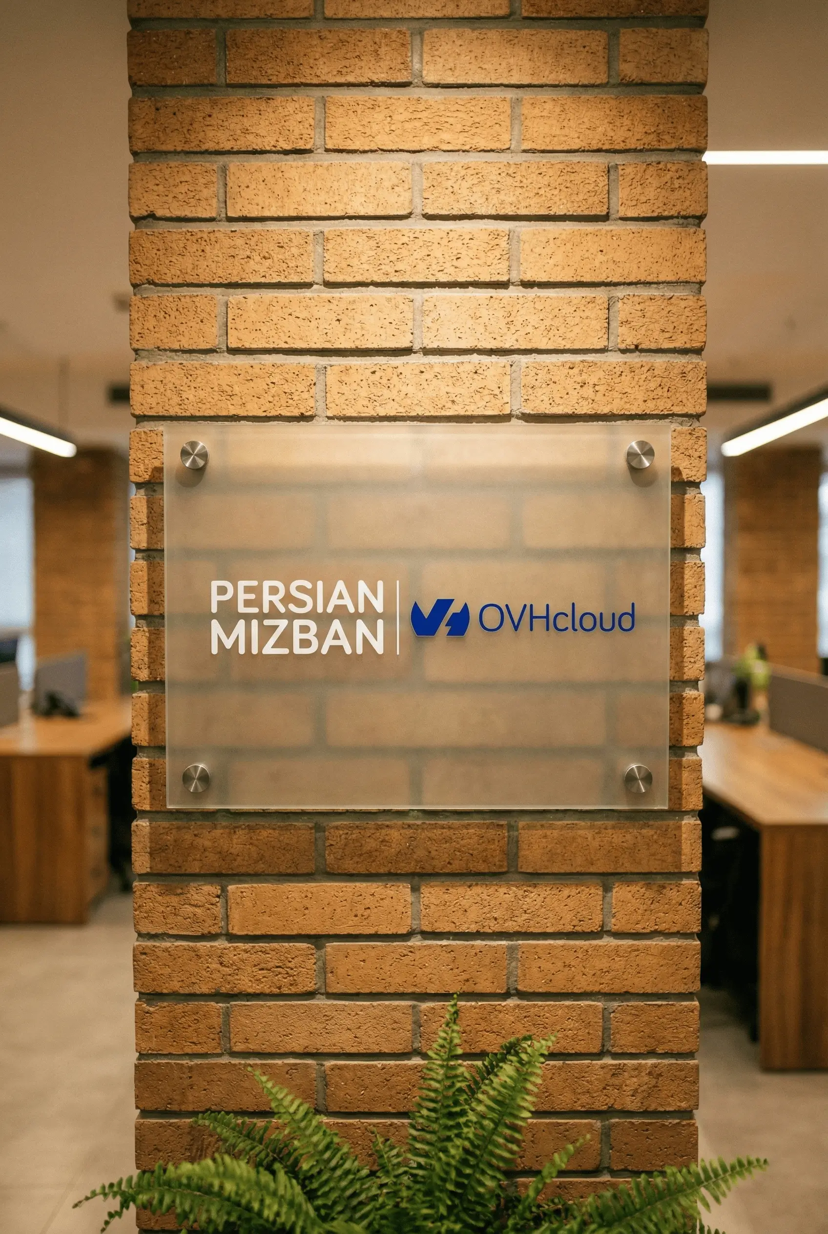 تابلوی رسمی همکاری پرشین میزبان و دیتاسنتر OVHcloud برای ارائه خدمات هاست آلمان