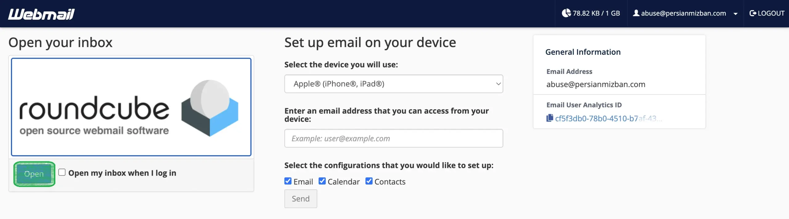 انتخاب نرم افزار وب میل roundcube